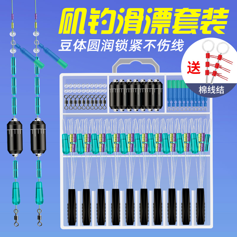 柔软不伤线同心度高收纳套装