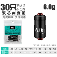 Двойная шкала быстрого свинца [6 граммов из 30 штук]