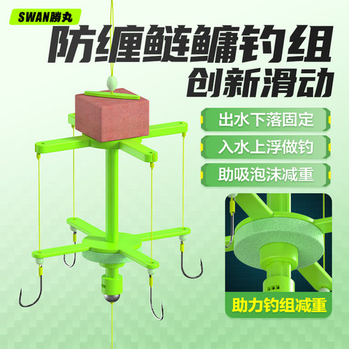 胜丸创新防缠鲢鳙钓组专用钩翻板钩方块饵料鱼钩抛竿海杆爆炸钩