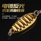 Micro -Plain Seerfins Металлическая фальшивая приманка.