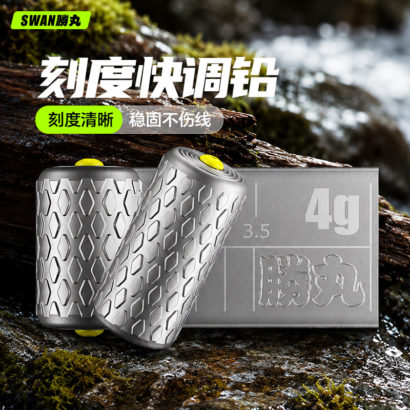 胜丸麒麟压花刻度快速铅防炸铅台钓大物铅坠钓鱼专用铅皮优质成品