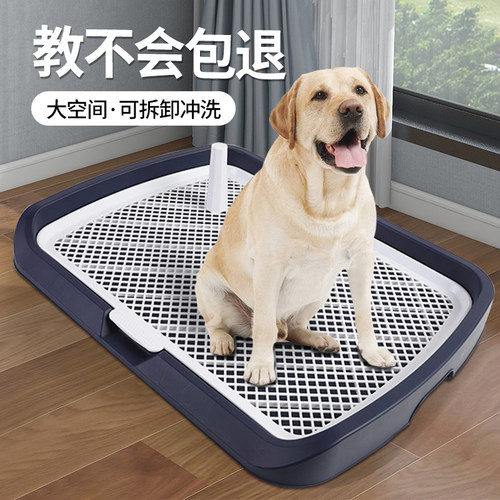 狗厕所可拆洗防踩屎不需要尿垫