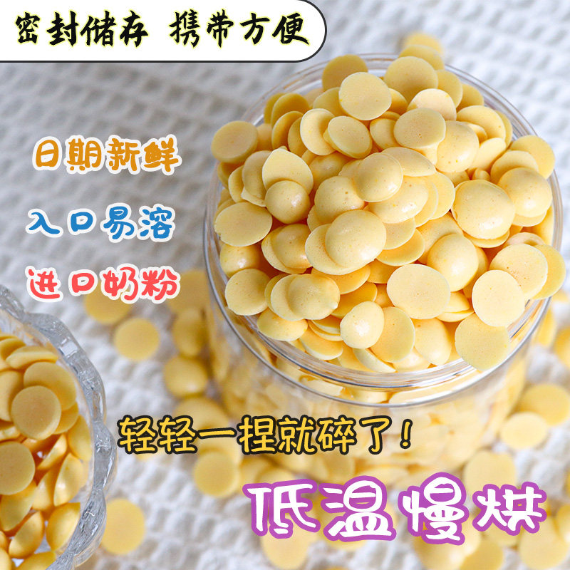 手工溶豆宝宝蛋黄溶溶豆搭配婴幼儿辅食无添加糖入口化零食60g/瓶,婴童食品,溶溶豆,淘宝优惠券,粉丝福利购,淘宝优惠卷