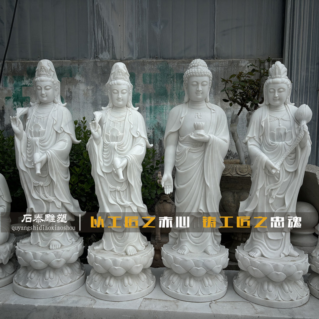 石雕佛像雕刻观音菩萨释迦摩尼西方三圣神像定制寺庙汉白玉雕像