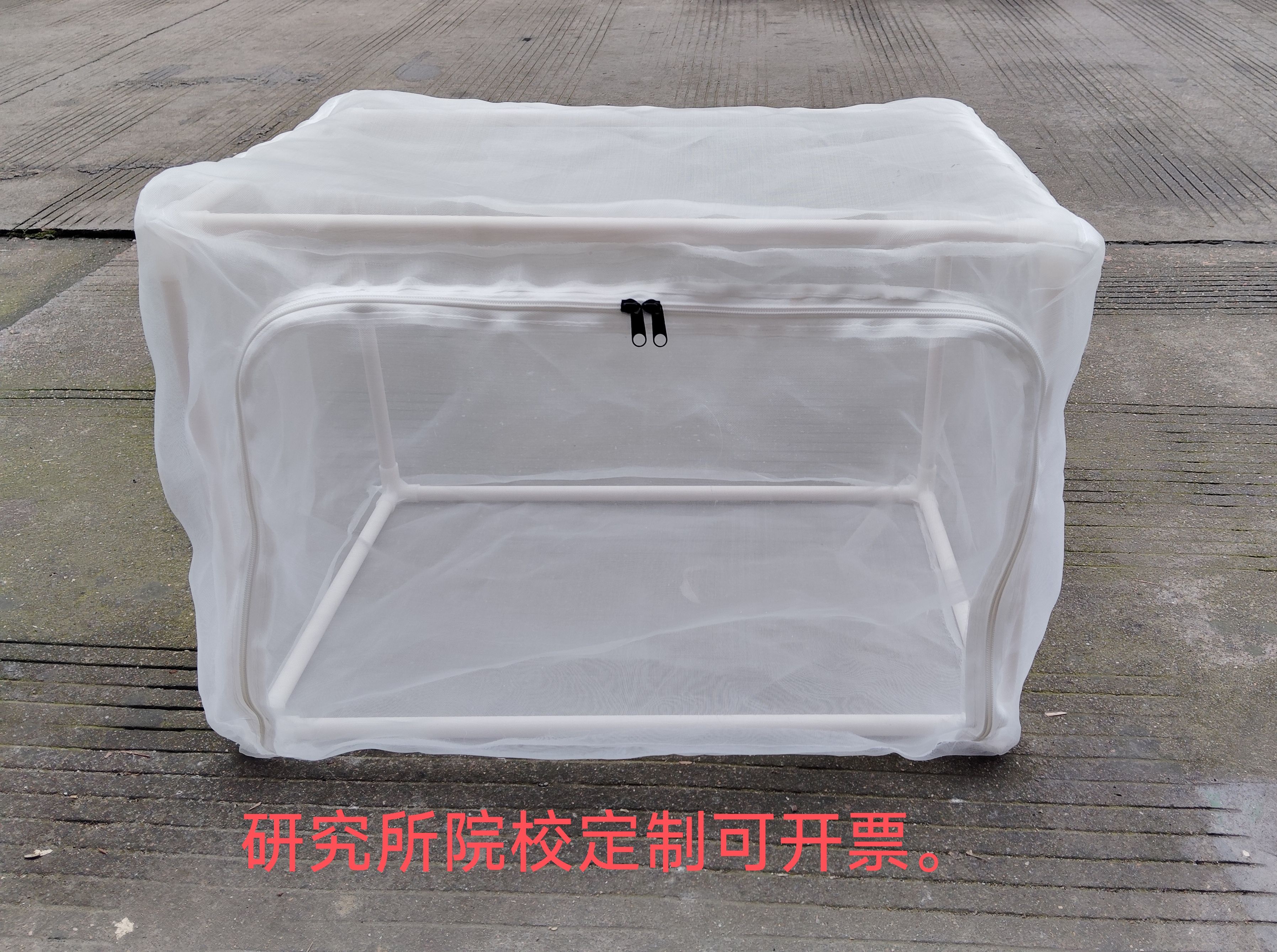 定制各种目数农科院校大学实验用防虫网罩防鸟蚊帐果树防果蝇蚜虫