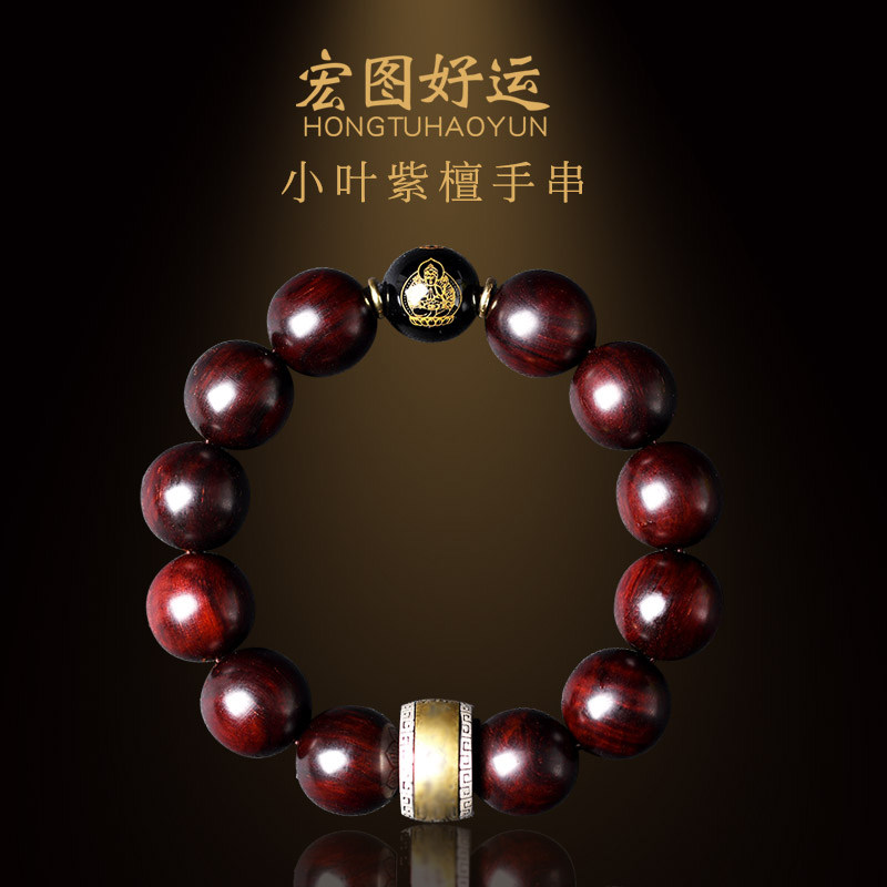 银镶嵌手链黑曜石十二生肖本命佛手链小叶紫檀手串男