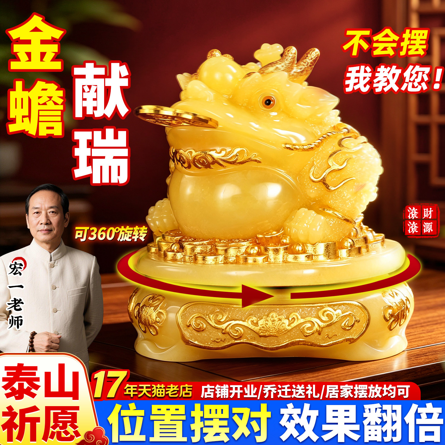 金蟾招财摆件招财进宝三足蟾蜍金蝉朋友公司送礼高档商务开业礼物
