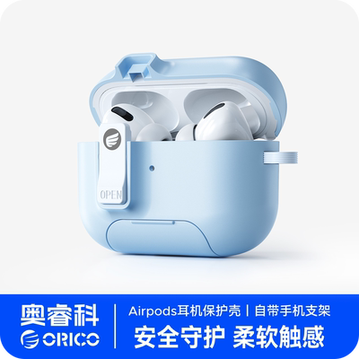 适用苹果Airpods4代磁吸锁扣
