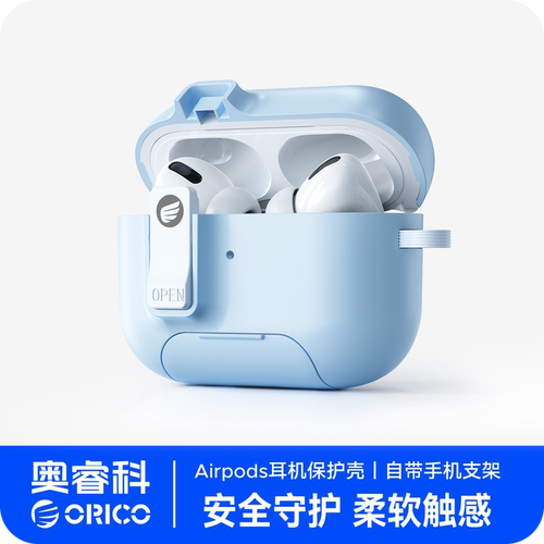 适用苹果Airpods4代磁吸锁扣