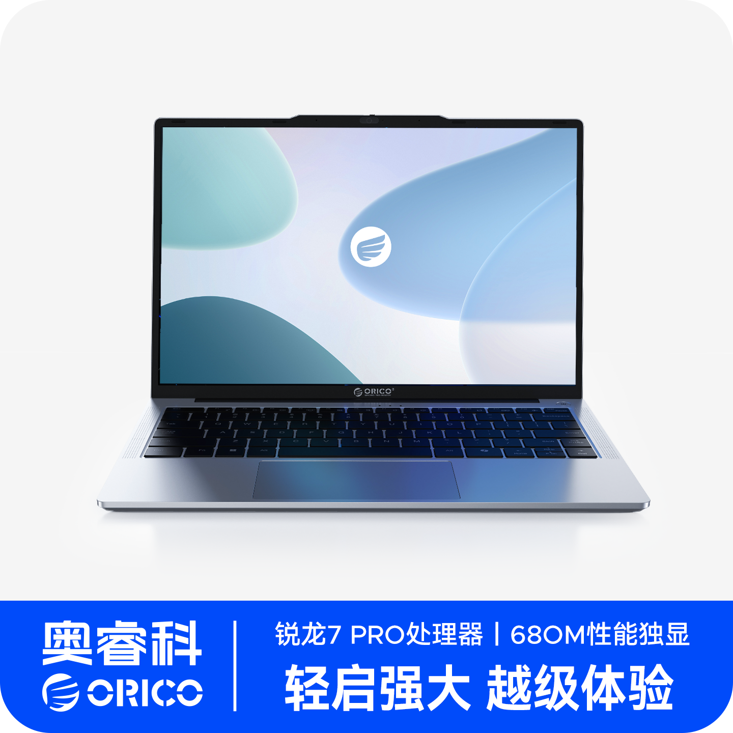 奥睿科Obook笔记本电脑办公游戏