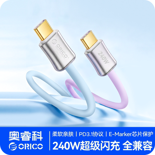 奥睿科type-c充电线快充数据线