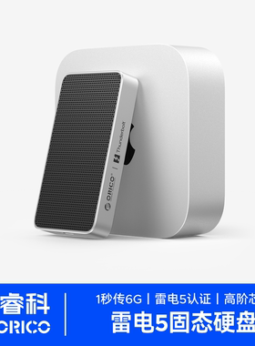 奥睿科硬盘ssd固态读取器80Gbps移动4T高速移动硬盘盒子兼容雷电5