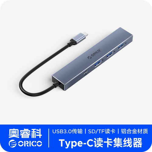 奥睿科适用MacBook分线器USB3.0