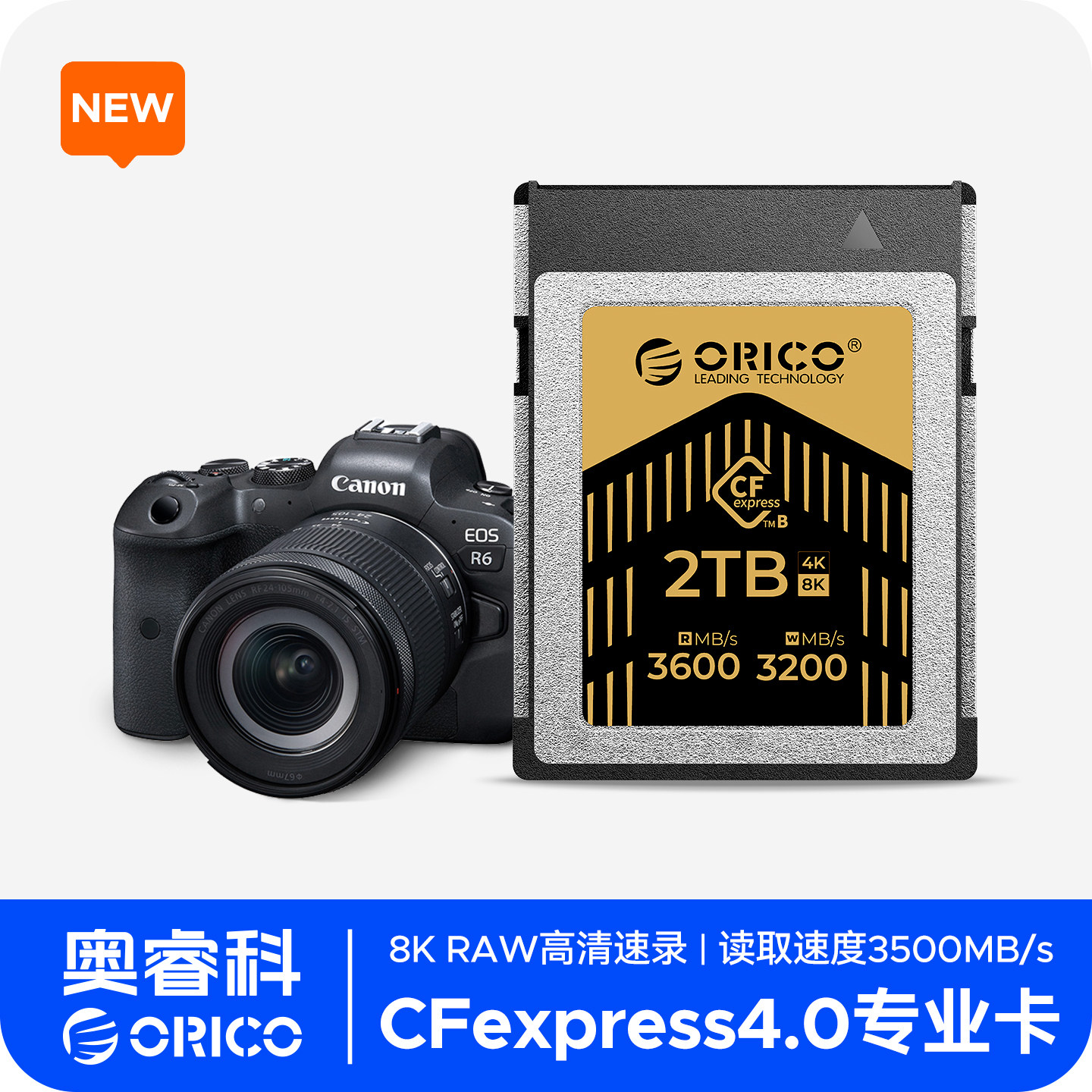 奥睿科CFexpress TypeB 4.0内存卡微单相机存储卡