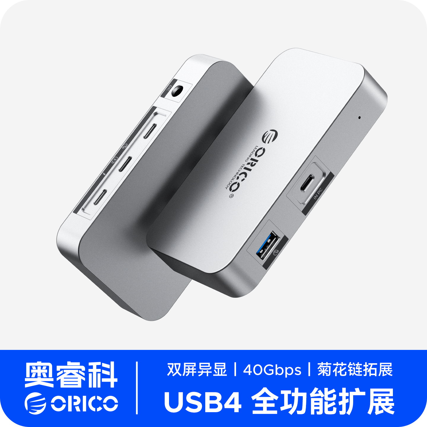 奥睿科分线器40Gbps疾速传输