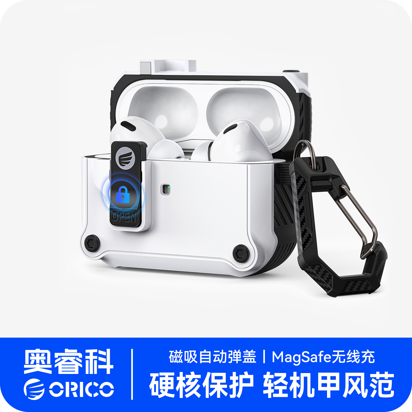 适用苹果AirPodspro保护套