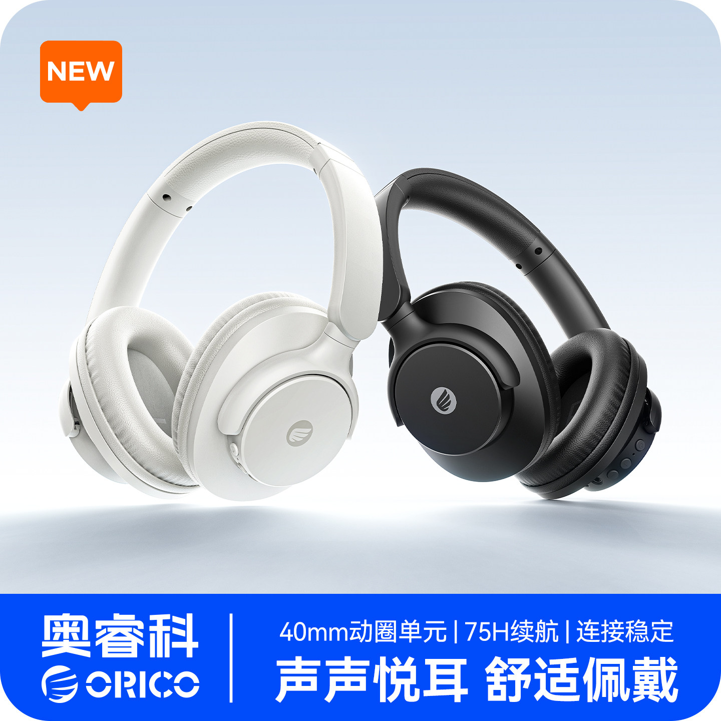 奥睿科头戴式耳机蓝牙降噪无线耳麦高音质游戏运动手机电脑折叠