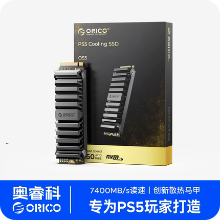 奥睿科OS5固态硬盘SSD1T2T4T长江颗粒m2硬盘ps5专用内存扩展PCIe4