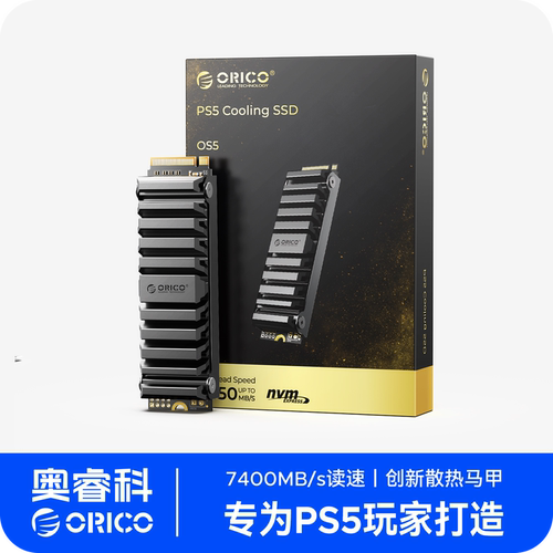 奥睿科m2固态硬盘适用于索尼PS5