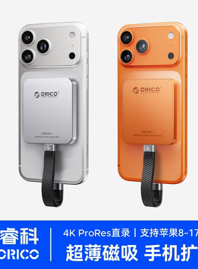 奥睿科k20mini手机移动硬盘1T适用苹果iphone17外接磁吸固态硬盘