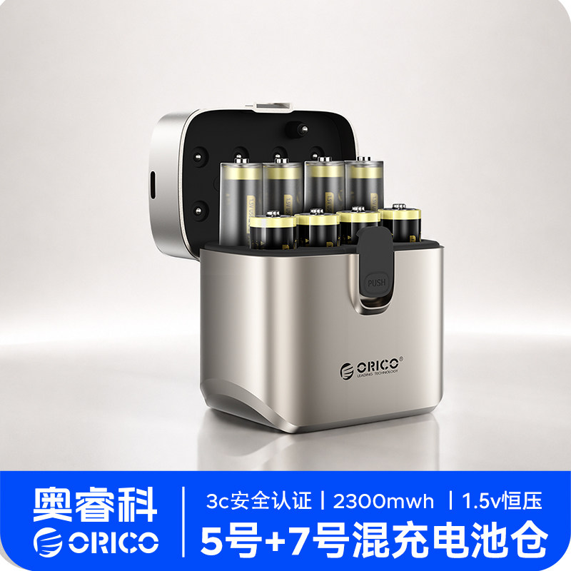 奥睿科0虚标充电锂电池1.5V恒压图片