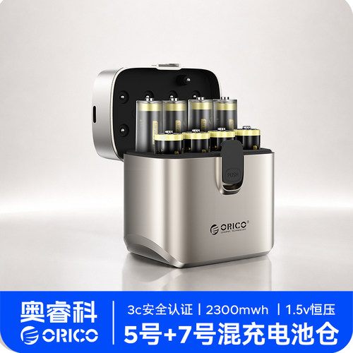 奥睿科0虚标充电锂电池1.5V恒压