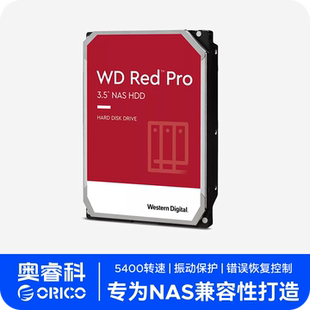 orico高定 8T红盘机械硬盘CMR垂直NAS阵列RAID网络存储服务器专用