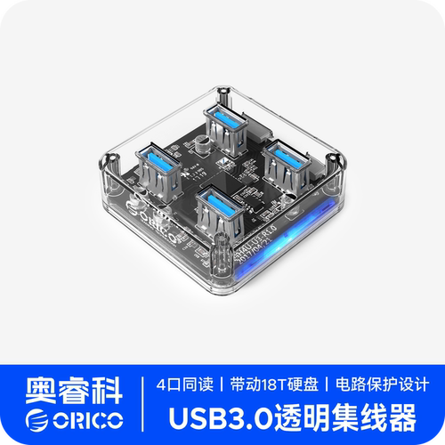 电脑扩展器Orico/奥睿科