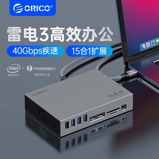 雷电3 电脑usb转换器USB口网卡VGA 4扩展坞typec拓展坞40Gbps高速传HDMI转接头笔记本台式 orico 奥睿科