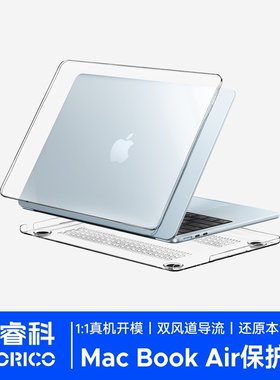 奥睿科2025新款适用于Macbook保护壳M4Pro苹果电脑M3笔记本13寸防刮超薄air保护套14/16寸轻薄M2软边透明防摔