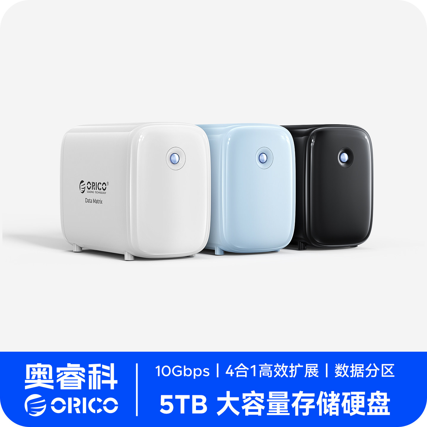 奥睿科桌面固态移动硬盘电脑外置高速存储SSD机械硬盘适用macmini