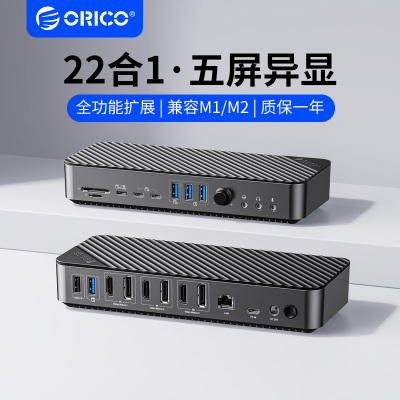 奥睿科macbook拓展坞typec桌面控制器电脑usb多接口扩展器HDMI转换器Displaylink四屏异显全功能3.2分线器hub