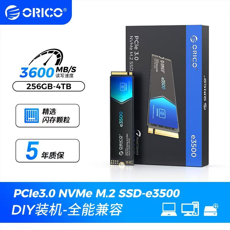 ڲ256GB e3500ƷС3600MB/S5ʱ+ʯīϩɢ+װ M2 2280 PCIe3.0ʯīϩSSD119Ԫ