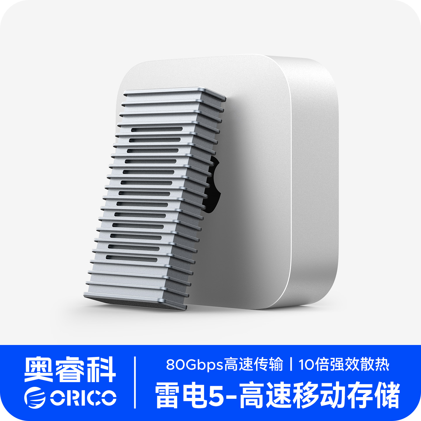 奥睿科雷电5移动固态硬盘1t手机电脑两用4T超高速外接硬盘存储F50