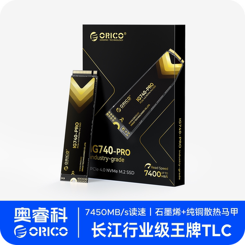 奥睿科M.2PCIe4.0行业固态硬盘4t