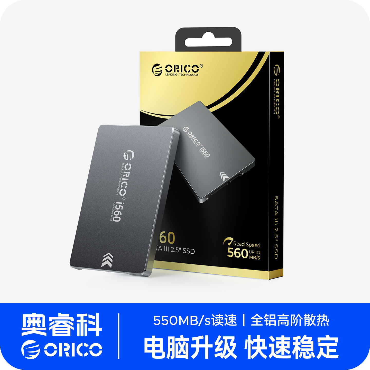 奥睿科512gsata固态硬盘