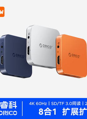 奥睿科m2磁吸扩展坞typec接口固态硬盘usb拓展适用苹果16手机ipad笔记本电脑macbook转接头iphone17pro读卡器