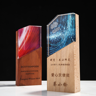 实木奖杯奖牌制作 木质水晶奖杯定制 爱心天使奖杯企业员工功勋奖