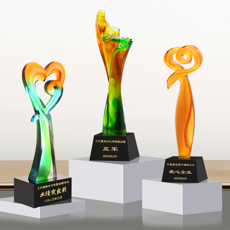 爱心感动人物琉璃奖杯DIY定制水晶奖牌定做纪念品教师节礼物刻字