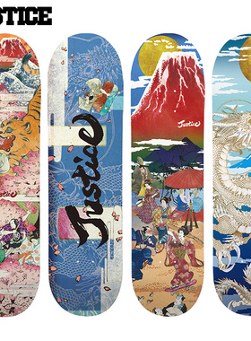 沸点 justice滑板初学者专业板成人儿童中国风双翘男女生四轮整板