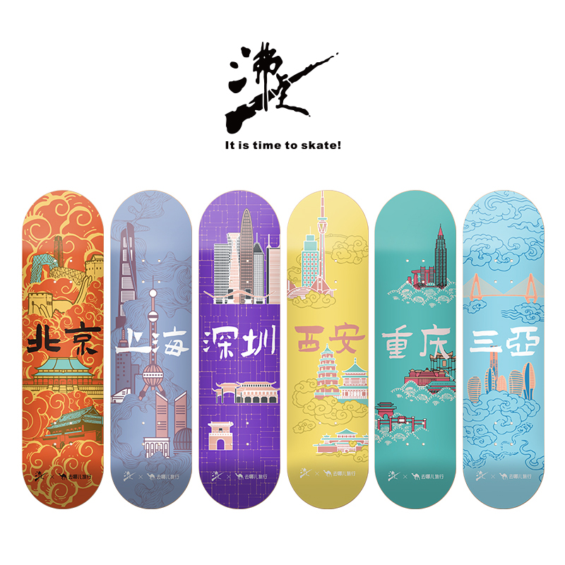 justice重庆西安三亚男女生滑板