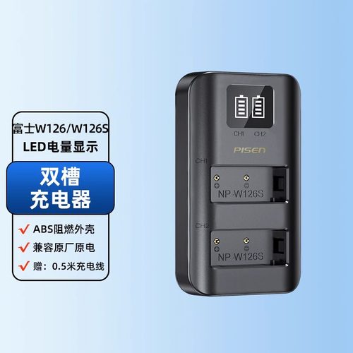 USB双充 可显示电量 一年换新