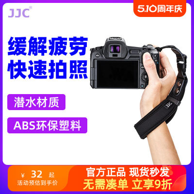 jjc微单反相机m50ii手提带手腕带