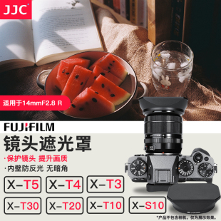 JJC 适用富士XF 18-55遮光罩XF 14mmF2.8 R镜头XT5 XT4 XT20 XT10 XT3 XT30 XS10相机镜头配件 方形复古金属