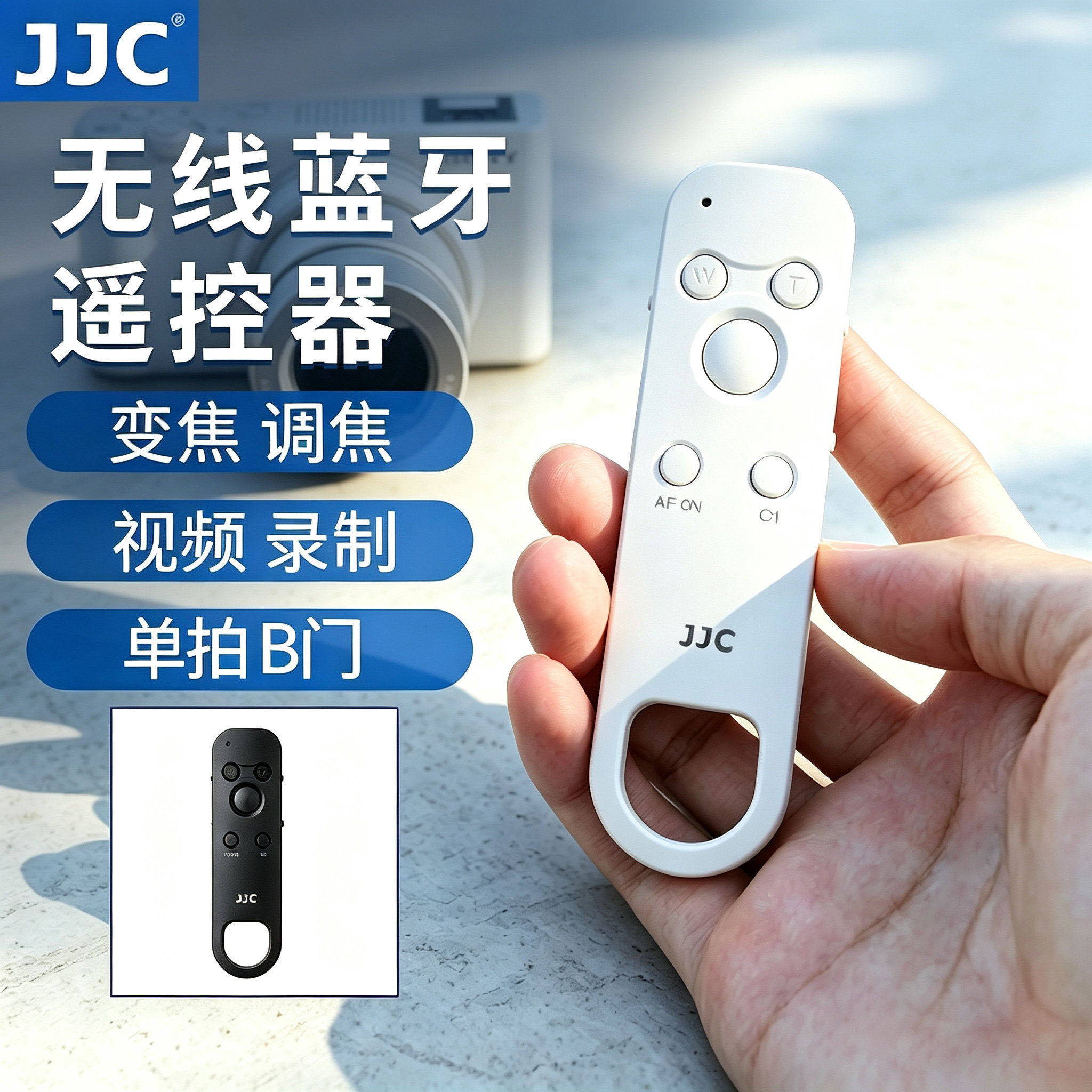 JJC 适用索尼RMT-P1BT蓝牙遥控器无线A7RM6/A7R6 A7M5 A7C2/II A1II ZVE10II A7M3/M4 A6700 A6400 A7CR A7R5图片