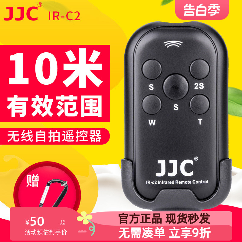 JJC 适用佳能R7 R5C R6 800D 750D 760D 700D 5D3/2 M3 77D M6 M5 5D4 6D2无线遥控器单反相机Mark II 3C数码配件 相机专用遥控器 原图主图