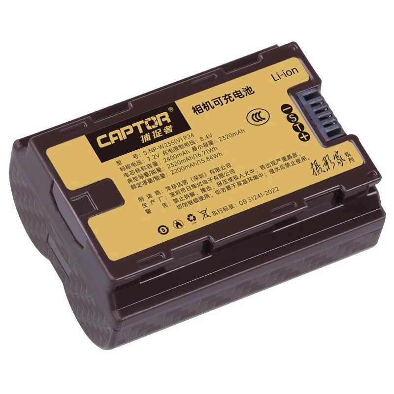 沣标NP-W235捕捉者富士GFX100RF相机电池XS20 VG-XT4 XT5微单GFX 100S 50SII二代50S2无反数码X-H2S