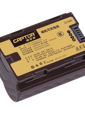 沣标NP-W235捕捉者富士GFX100RF相机电池XS20 VG-XT4 XT5微单GFX 100S 50SII二代50S2无反数码X-H2S