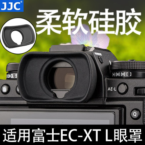 JJC 适用富士EC-XT L眼罩XT4 XT3 XT5 XH2S XT2 XH2护目镜取景器X-T4 GFX100S EC-GFX EC-XT M GFX 50S ll