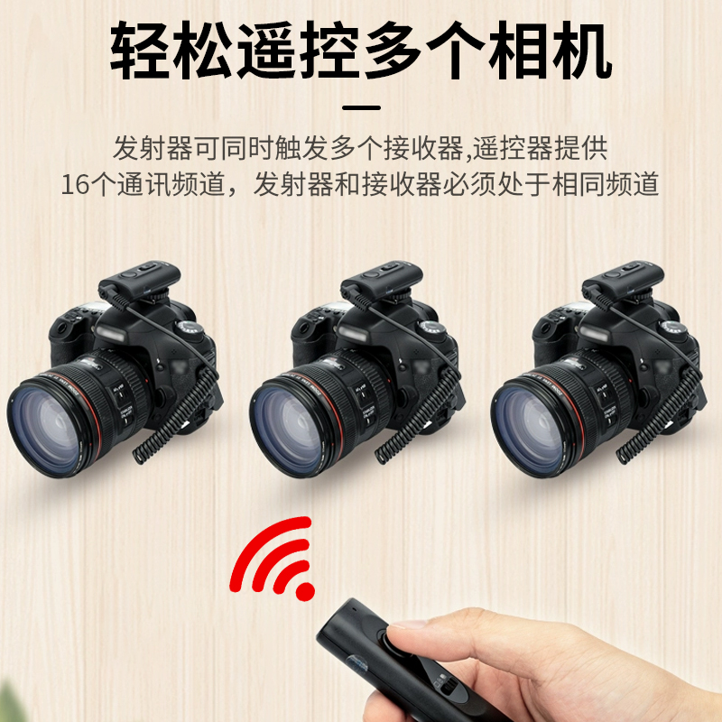 JJC  Z8 Z9遥控器A7M4 A7R5/4微单反无线快门线相机适用佳能尼康索尼富士R7 R100 R6 R8 R5 Z7II Z6/5 XT5/4